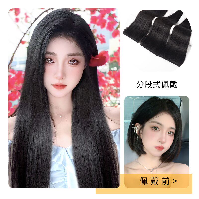 假发片三片式增发量假发女长发蓬松隐形手织接发片真发发片全真发