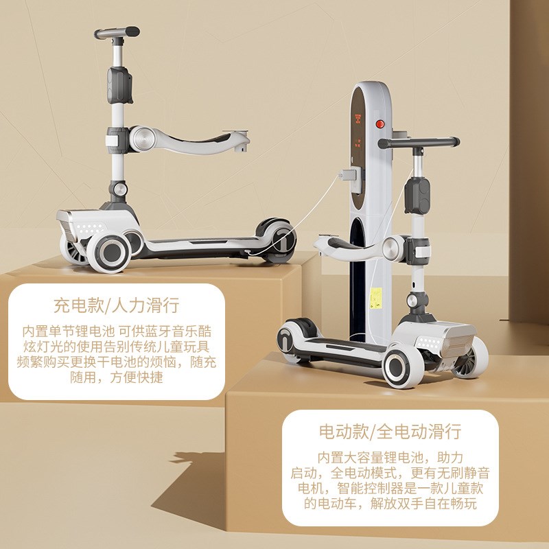 电动滑板车可充电3-6-12岁儿童滑板车可折叠加宽加大多功能滑行车
