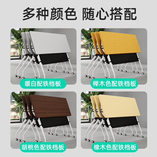 培训桌椅组合培训桌折叠会议桌长条桌子可移动办公桌学生辅导班