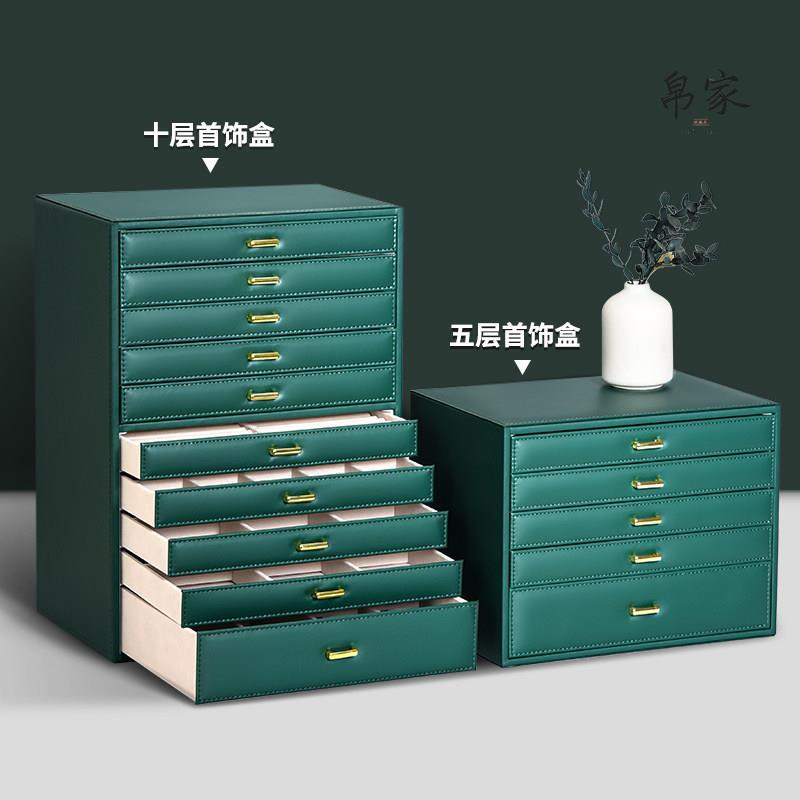 十层大容量首饰收纳盒高档精致欧式珠宝箱戒指项炼手镯饰品收纳盒