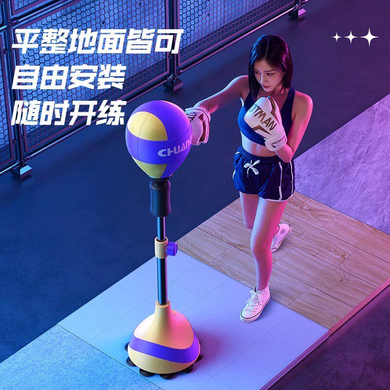 拳击训练器速度球家用成人儿童男女立式沙袋击打回弹躲闪球反应靶