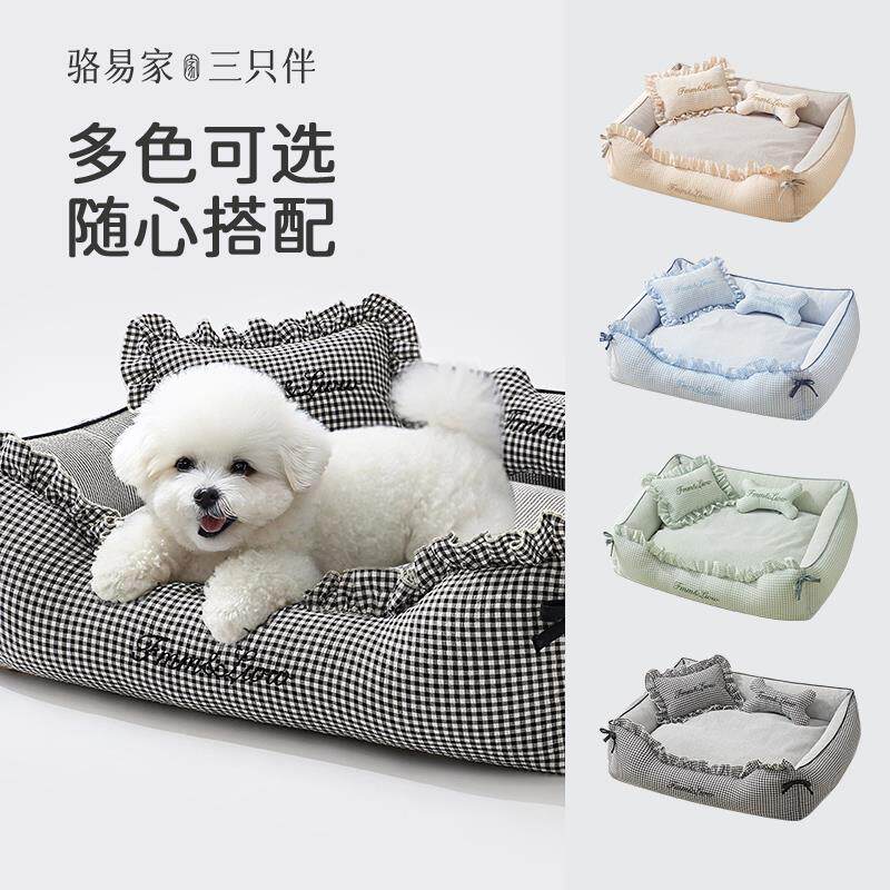 狗窝冬季保暖加厚可拆洗小型犬比熊狗床泰迪狗狗沙发猫窝小狗睡窝