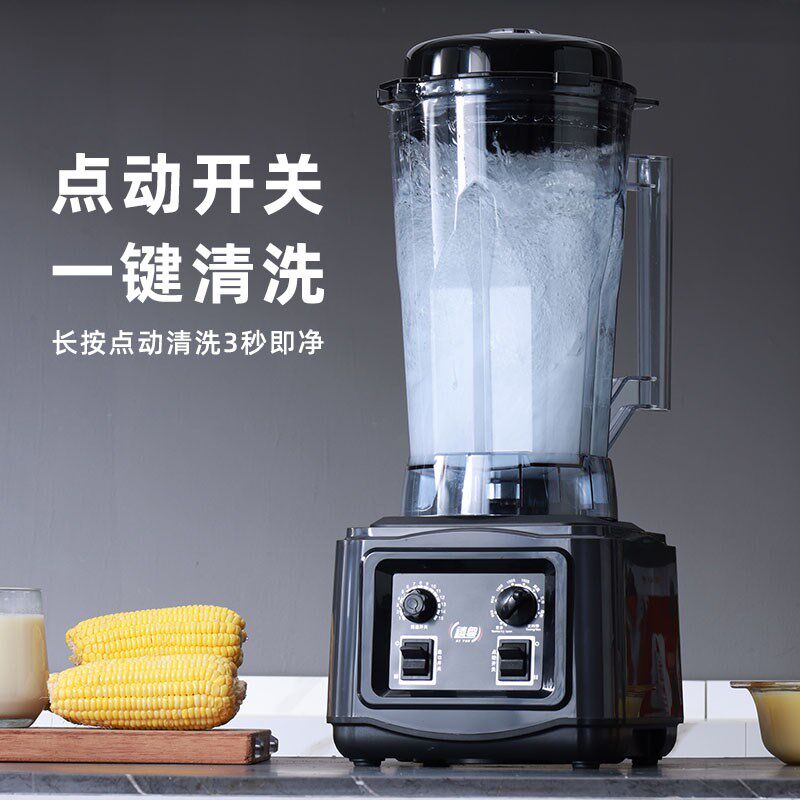 小西熊商用豆浆机破壁机家用全自动无渣大功率搅拌机榨汁机料理机