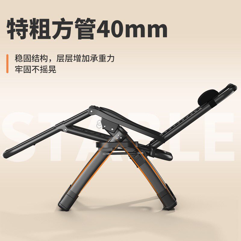 折叠躺椅午休椅办公室午睡躺坐两用靠背椅子夏天凉椅家用懒人沙发