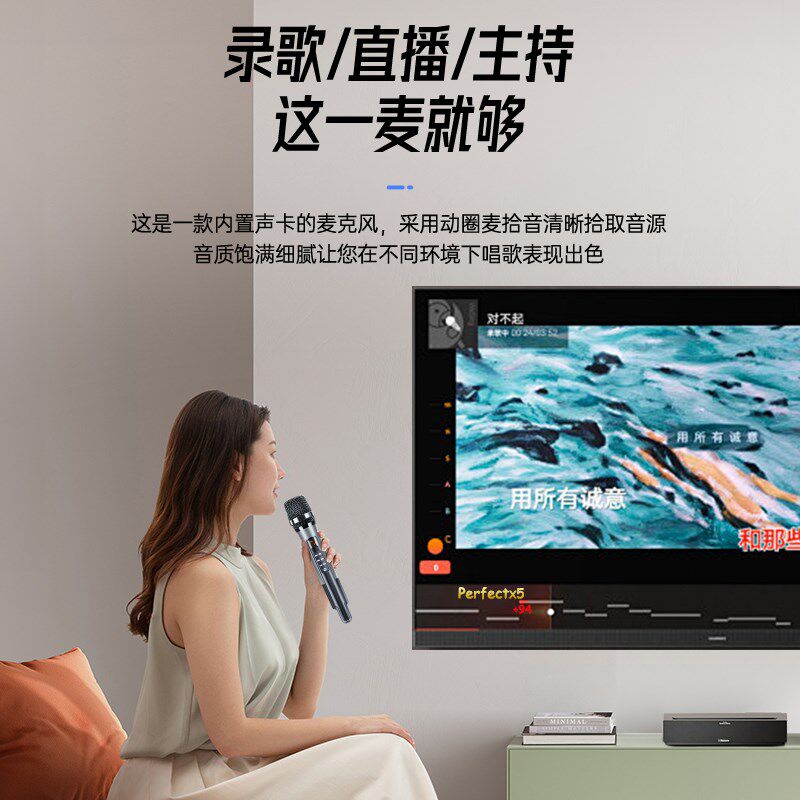 全民手机K歌麦克风唱歌神器声卡直播专用话筒录歌设备家用家庭ktv