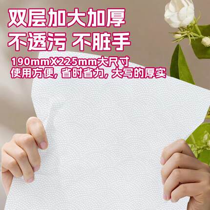 顺清柔厨房用纸悬挂式底抽吸油吸水抽纸家用厨房食物擦油纸厨房纸