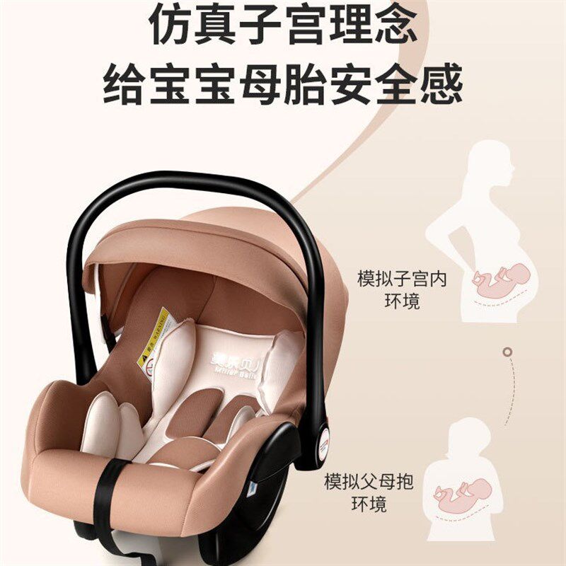 车载安全座椅儿童婴儿提篮车用便携式手提篮新生儿哄睡摇摇椅提篮