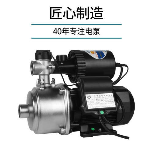 广东凌霄不锈钢家用增压泵自来水全自动超静音220v小型智能增压泵