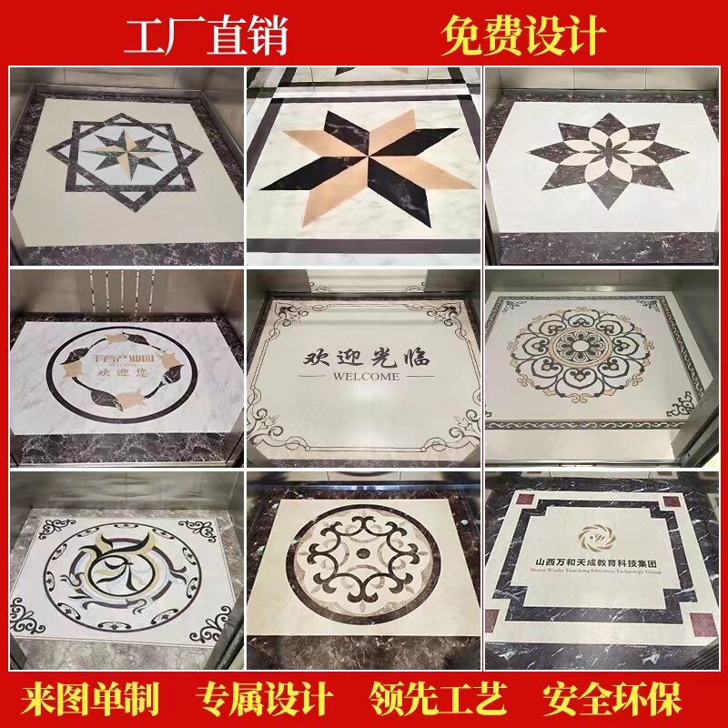 电梯轿厢专用地毯地垫PVC电梯地板贴仿大理石定制logo耐磨防水地