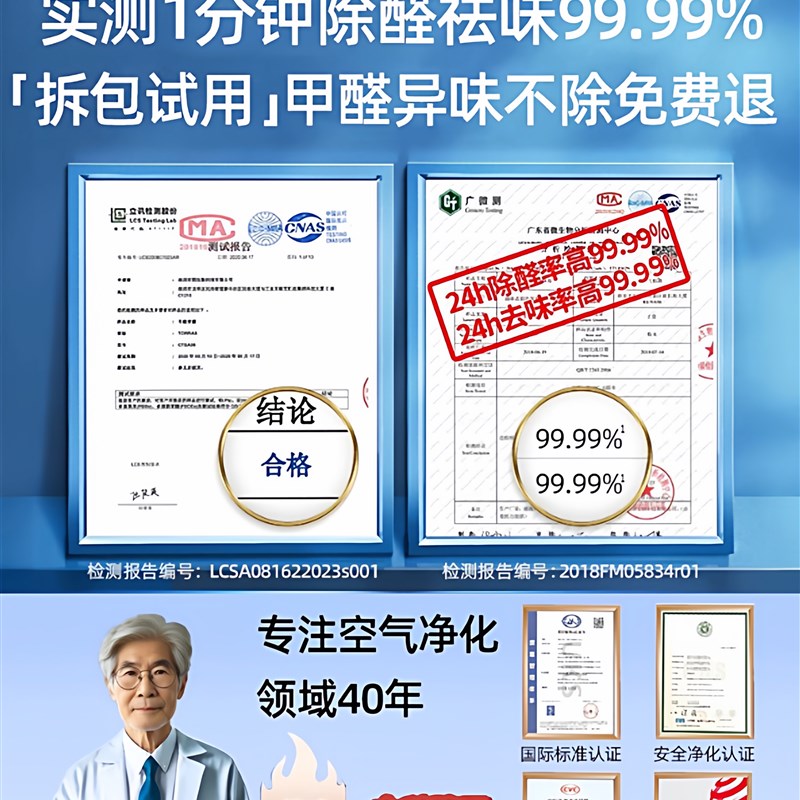 车载空气净化器消除异味新车内负离子除甲醛专用汽车去烟臭味神器