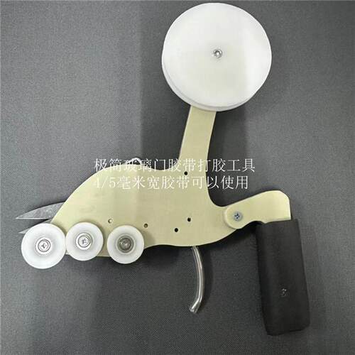 极简玻璃门双面胶打胶神器双面胶胶枪双面胶器门窗专用胶枪