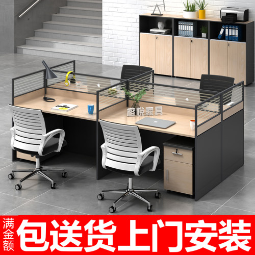 办公家具屏风办公桌椅组合办公室桌子员工位职员办公电脑桌办工桌
