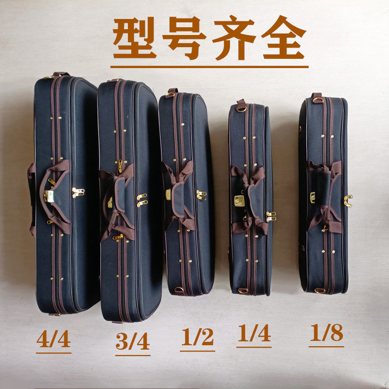 小提琴琴盒子琴箱 双肩单肩轻便小提琴包抗压带锁带湿度表包邮