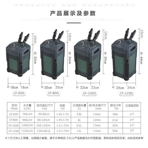 创星ATMAN 鱼缸缸外过滤器 外置过滤桶CF600 CF800 cf1000 cf1200
