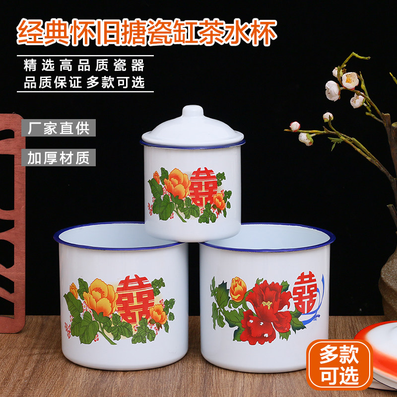 搪瓷杯子茶缸家用瓷缸老式复古口缸大号洋瓷水杯防摔马克杯铁口盅