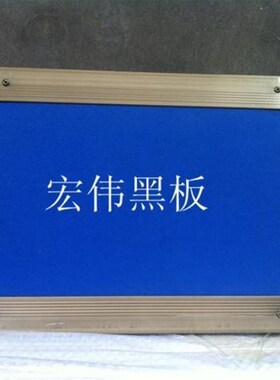 磁性大黑板 挂式学校教学培训软木板展示墙告示板 留言板蓝色定制