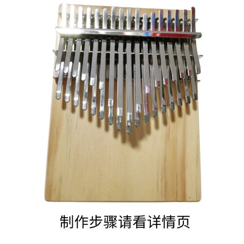 34音双排拇指琴DIY送全套配件卡林巴琴DIY专业