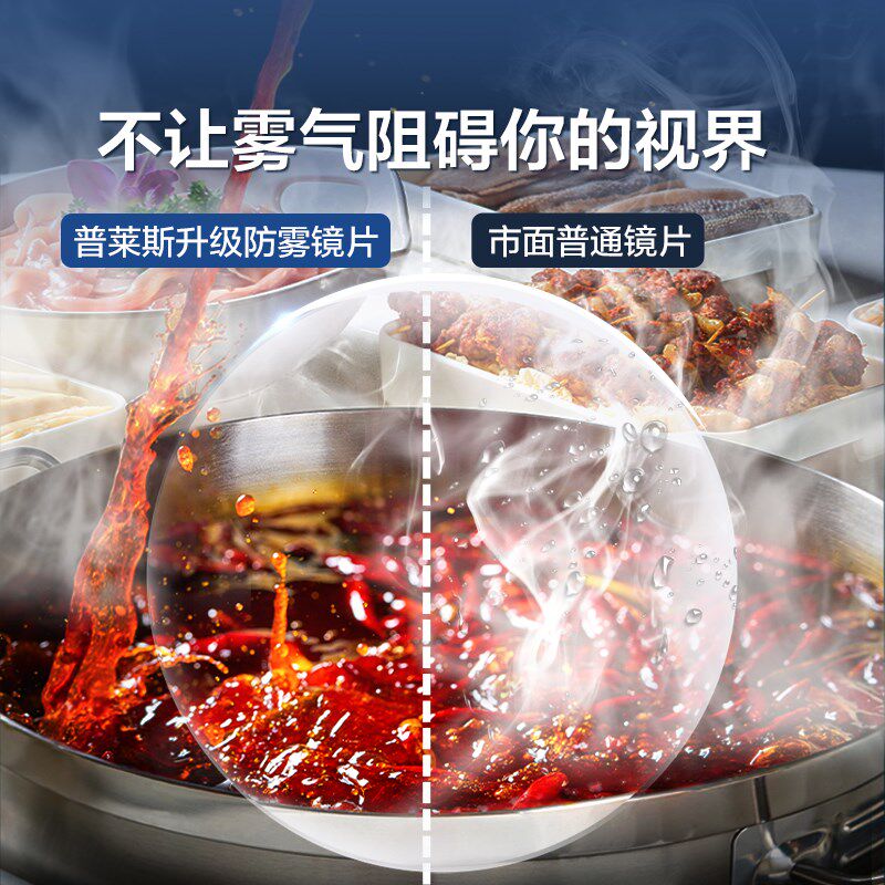 普莱斯防雾镜片近视防蓝光超薄专业配眼镜框定制非球面度数散光