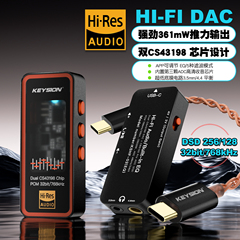 TypeC小尾巴DAC音频解码器768kHz双CS43198发烧无损HIFI耳放声卡
