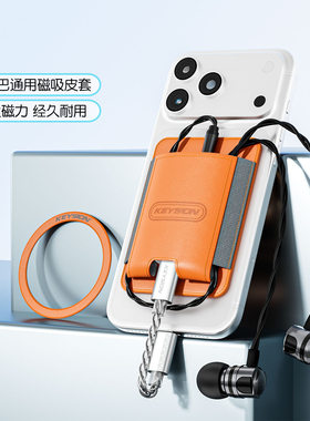轲勋解码耳放小尾巴磁吸保护皮套通用便携解码器背夹收纳袋PU皮壳