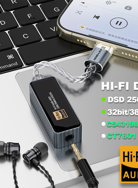 CS43198便携式解码器耳放Typec小尾巴DAC数字DSD256HiFi无损音乐