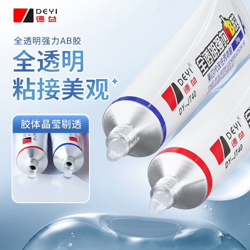 家用玻璃粘金属耐高温焊接不锈钢