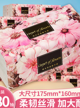 【175*160mm】480抽共10包抽纸家用卫生纸擦手纸整箱实惠厨房纸巾