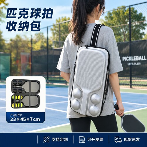 匹克球包球拍收纳包匹克球板拍包