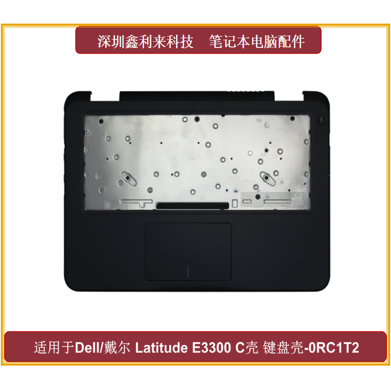 适用Dell戴尔Latitude3300 3310 E3300 E3310 C壳 键盘总成0RC1T2