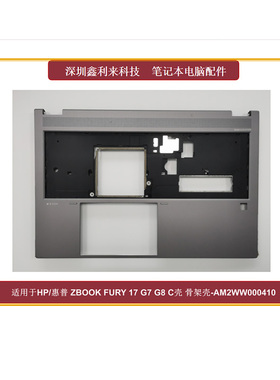 适用HP/惠普Zbook Fury17 G7 G8 C壳 键盘M20107-001 AM2UQ000410