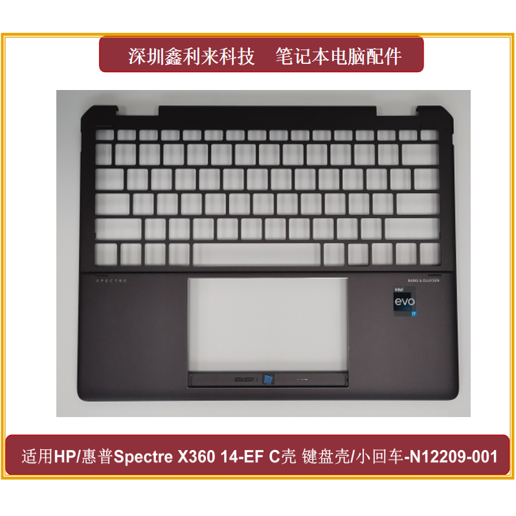 适用惠普SpectreX36014-EFC壳