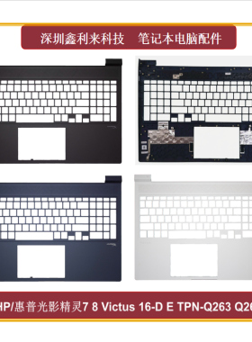 适用HP光影精灵9 10 Victus 16-R 16-S C壳 键盘壳 TPN-C169 C170