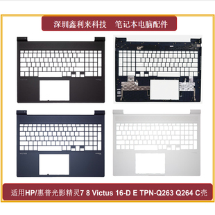Victus16 C170 C壳键盘壳掌托TPN C169 适用HP光影精灵910
