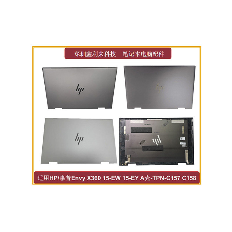 适用HP EnvyX360 15-EW 15-EY 5Z-EY A壳 顶盖 外壳TPN-C157 C158,3C数码配件,笔记本零部件,淘宝优惠券,粉丝福利购,淘宝优惠卷