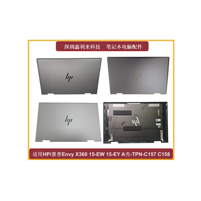 适用HP/惠普15-EW15-EYA壳外壳