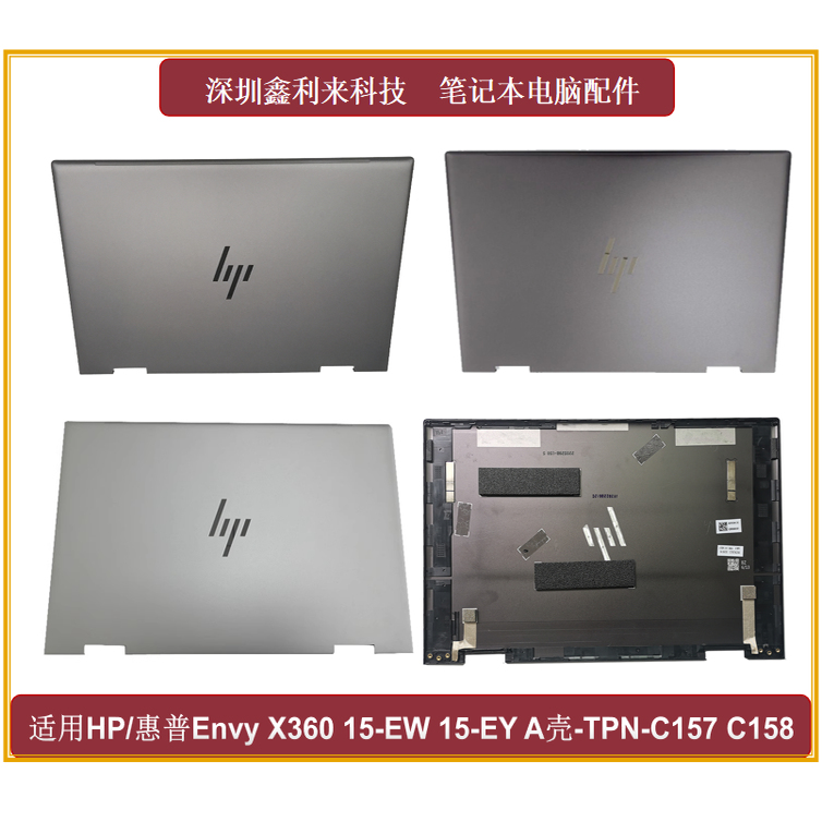 适用HP/惠普15-EW15-EYA壳外壳