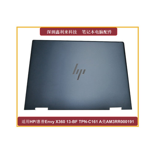适用惠普EnvyX36013-BFA壳
