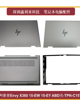 适用HP/惠普15-EW15-EYA壳