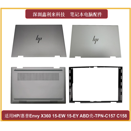 适用HP/惠普15-EW15-EYA壳