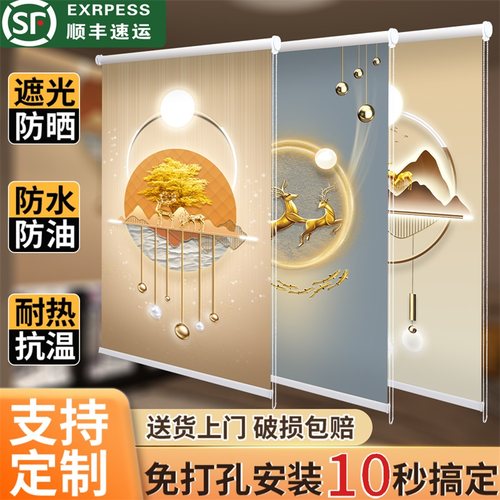 2025新款遮阳卷帘窗帘免打孔安装