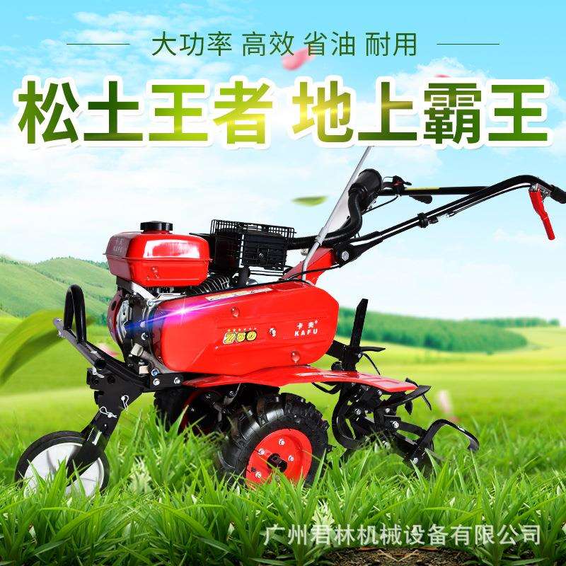 卡夫750农用微耕机大棚翻土小型耕种大马力旋耕机汽油手扶耕地机