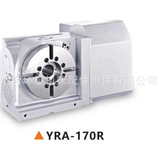 昱燊YRA-170R数控转台数控分度头第四轴