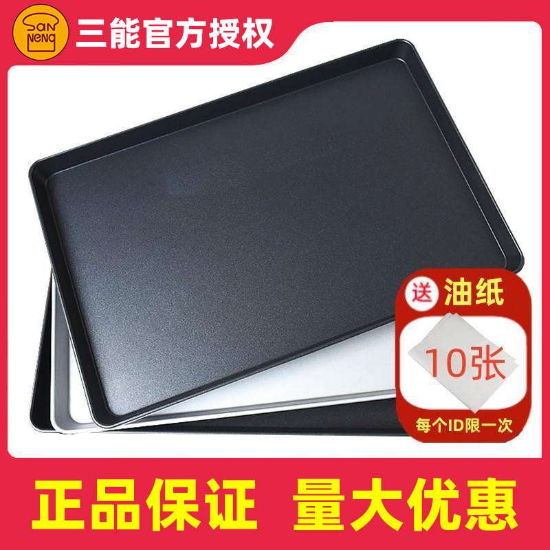 三能烘焙器具40*60不沾商用长方形托盘SN1078面包曲奇1536大烤盘