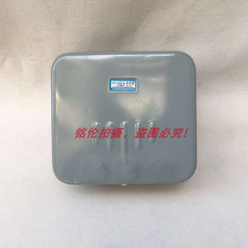磁力起动器QC12-4/NH 40A电磁启动器220/380v 可逆正反转
