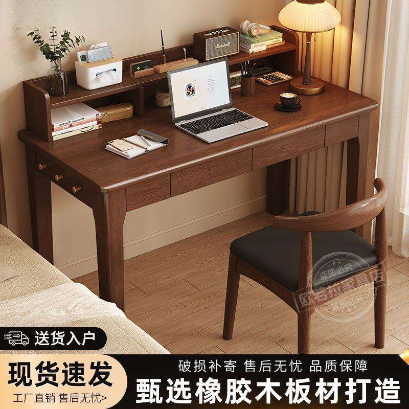 实木书桌带书架组合一体青少年学习桌家用电脑桌橡胶木简约办公桌