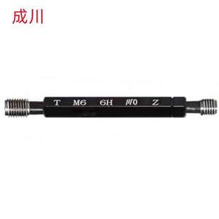 非标公制销售 成川M57X3 M60X5.5 螺纹塞规 M59X1
