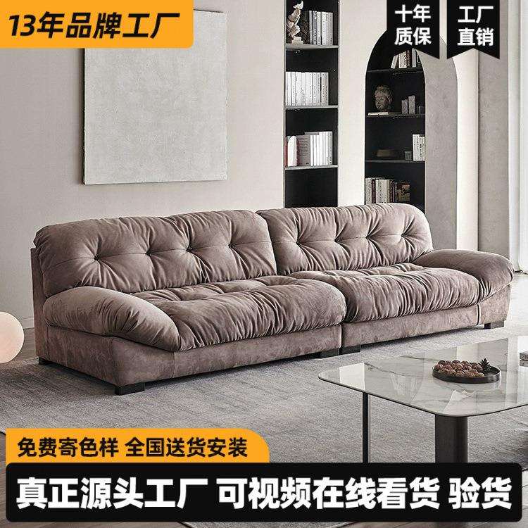 baxter云朵布艺沙发现代轻奢客厅小户型网红款意式极简磨砂皮沙发