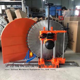 主营优质混凝土切墙机2024年现货安源牌墙壁切割机