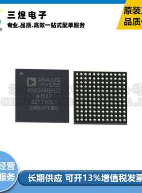 AD9364BBCZ AD9364 封装BGA-144 无线射频收发器IC芯片