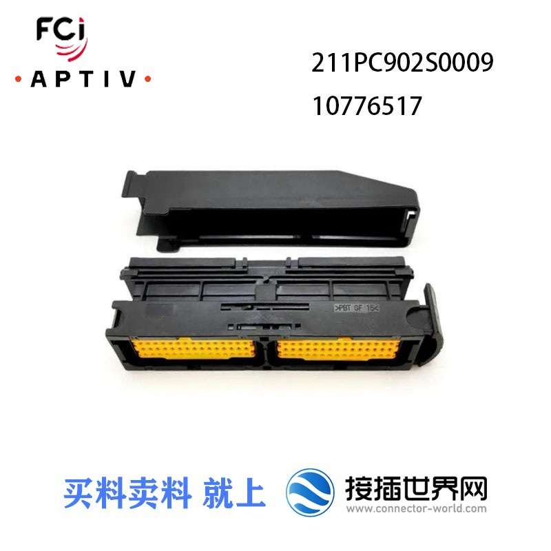 211PC902S0009  FCI 连接器 接插世界网 汽车接插件 现货